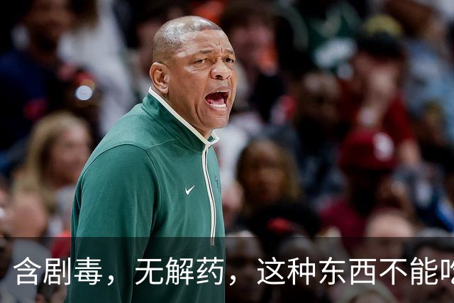 含剧毒，无解药，这种东西不能吃，加热120也晚了，已有人中招