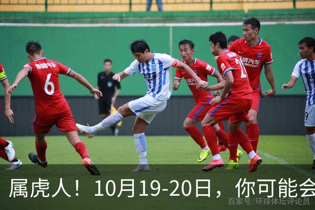 属虎人！10月19-20日，你可能会哭一场，但实则是天大好事