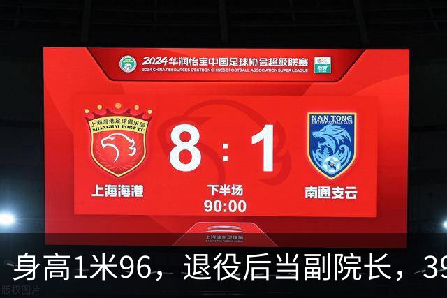 身高1米96，退役后当副院长，39岁的奥运冠军徐云丽，至今仍单身